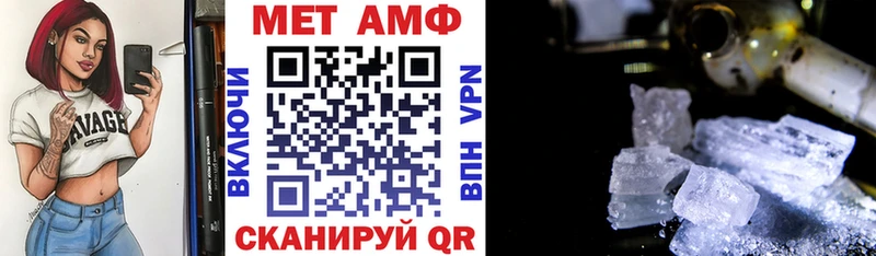 АМФЕТАМИН Premium Поронайск