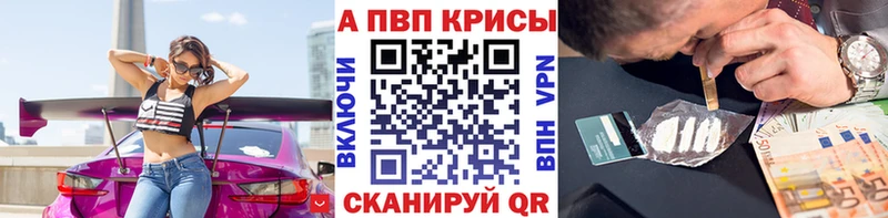 мориарти официальный сайт  Поронайск  Alfa_PVP крисы CK 