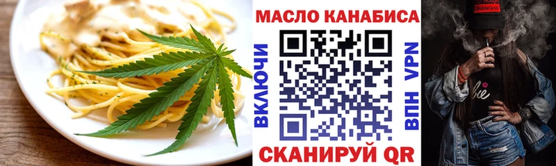 купить закладку  Поронайск  Cannafood марихуана 