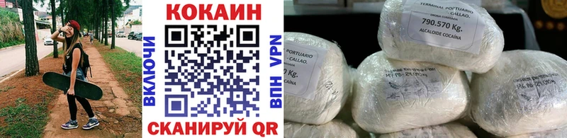 сколько стоит  Поронайск  Cocaine VHQ 