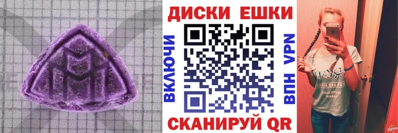 Экстази mix  Поронайск 