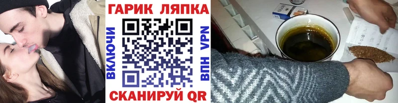 ГАШ 40% ТГК  Поронайск 