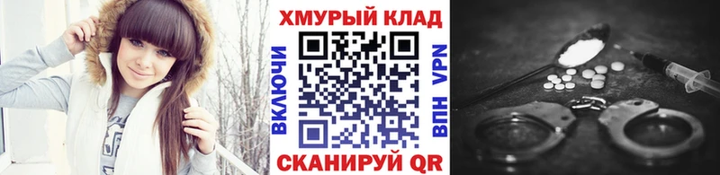 Героин VHQ  Поронайск 