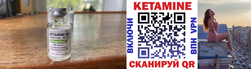 OMG ССЫЛКА  цены наркотик  Поронайск  Кетамин VHQ 