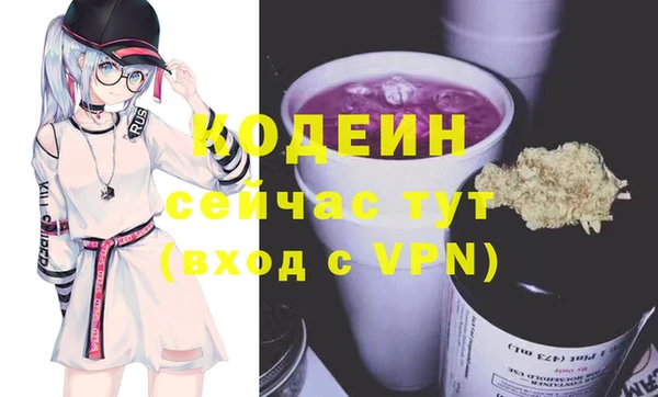 героин Михайловка