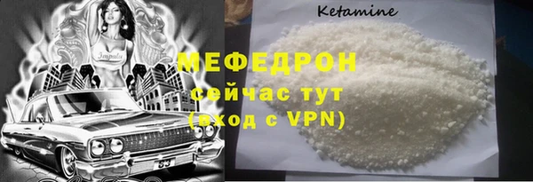 молекула духа Михайлов
