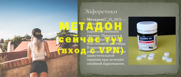героин Михайловка