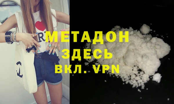 молекула духа Михайлов