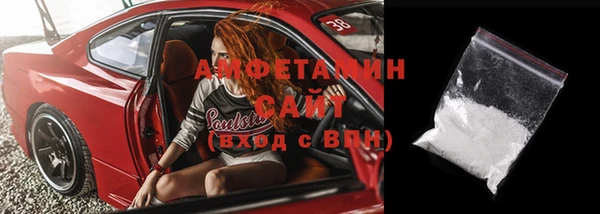 герыч Михайловск