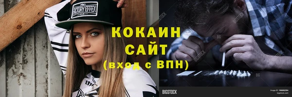герыч Михайловск