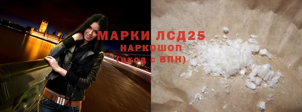 герыч Михайловск