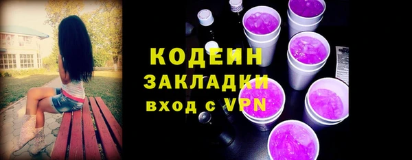 герыч Михайловск
