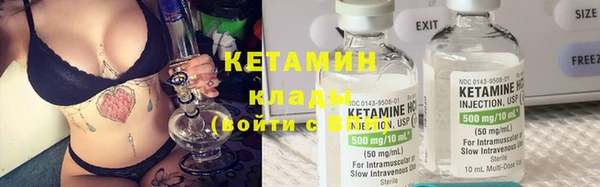 героин Михайловка