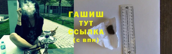 героин Михайловка