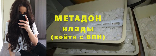героин Михайловка