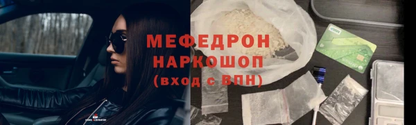 молекула духа Михайлов