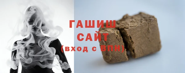 героин Михайловка