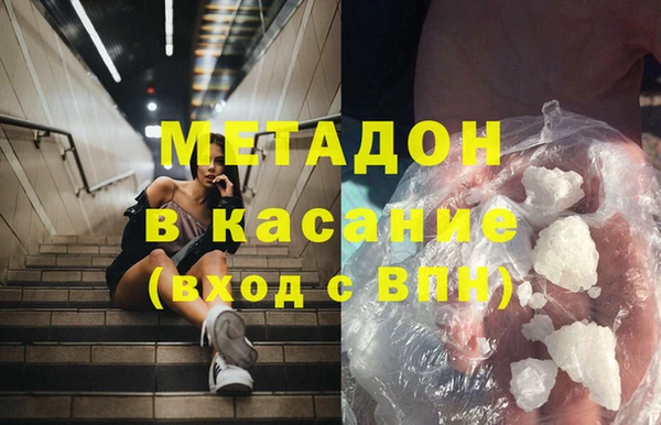 герыч Михайловск