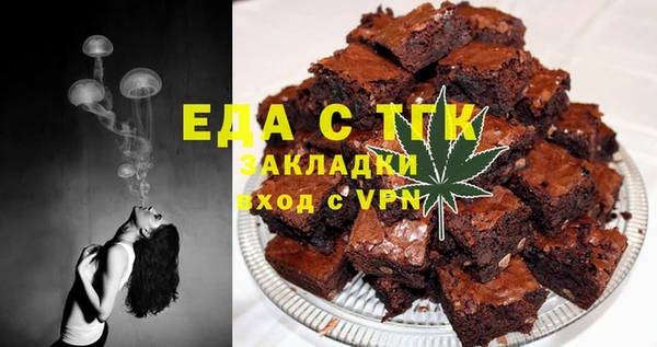 герыч Михайловск
