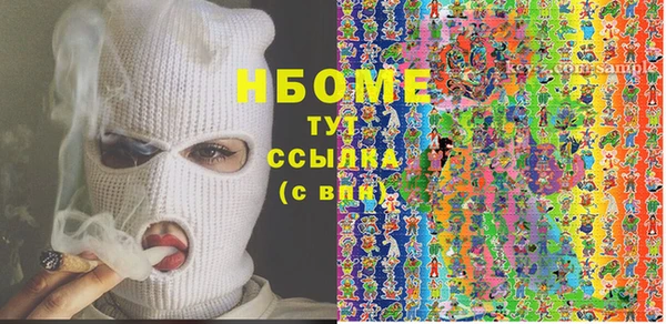 молекула духа Михайлов