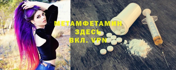 герыч Михайловск