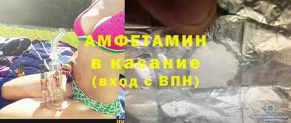 герыч Михайловск