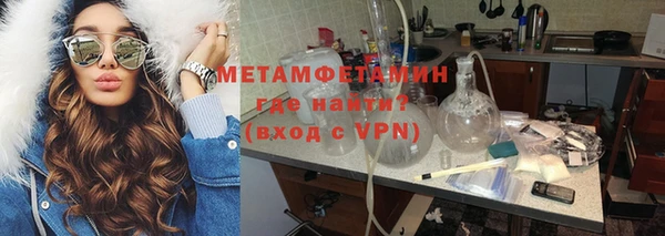 молекула духа Михайлов