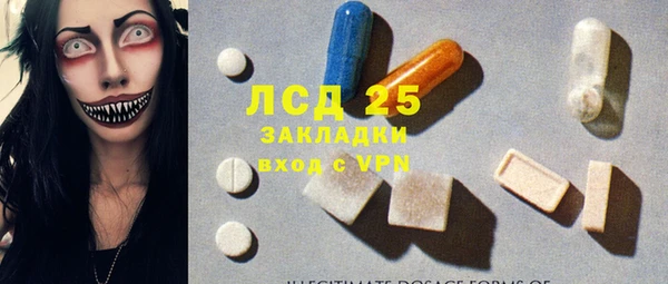 герыч Михайловск