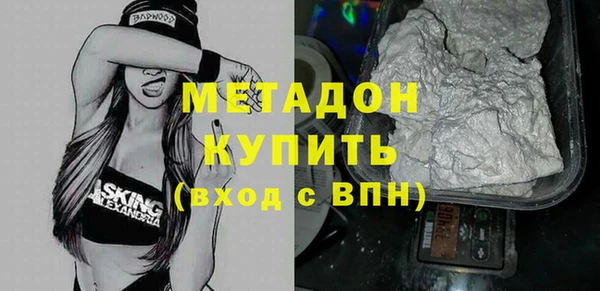 героин Михайловка