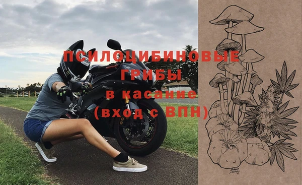 героин Михайловка