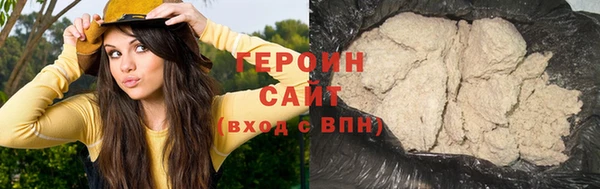 героин Михайловка