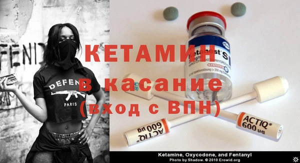 молекула духа Михайлов