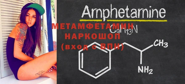 герыч Михайловск