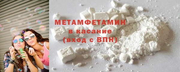 герыч Михайловск