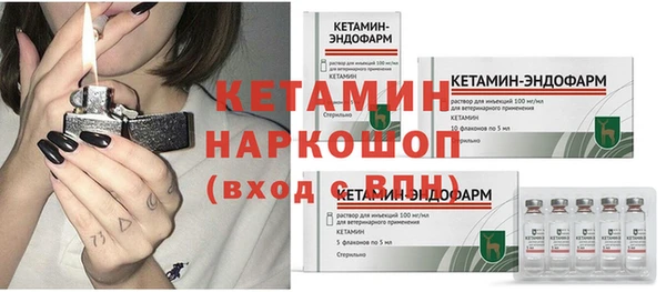 герыч Михайловск