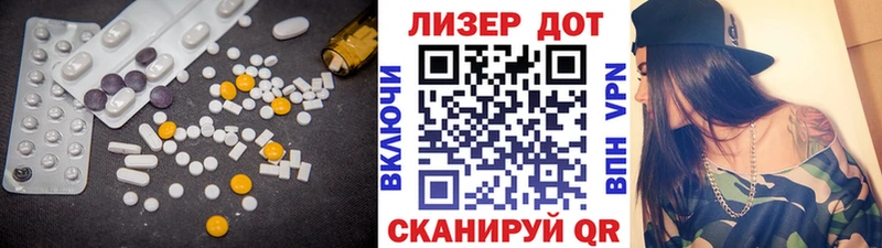 ЛСД экстази кислота  Поронайск 