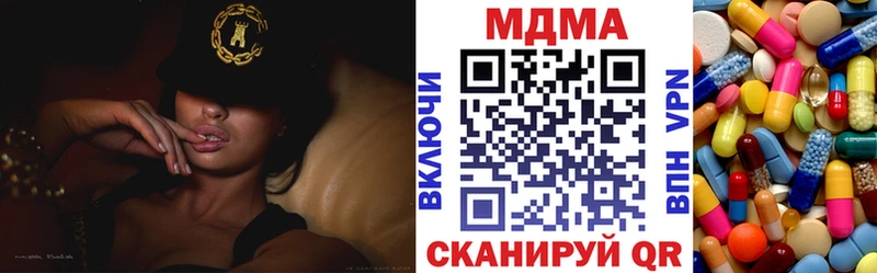 MDMA молли  что такое   hydra ONION  Поронайск 