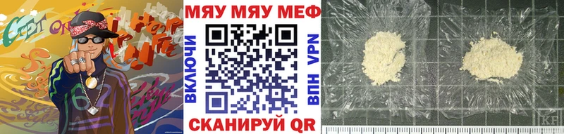 Меф 4 MMC  блэк спрут ССЫЛКА  Поронайск 