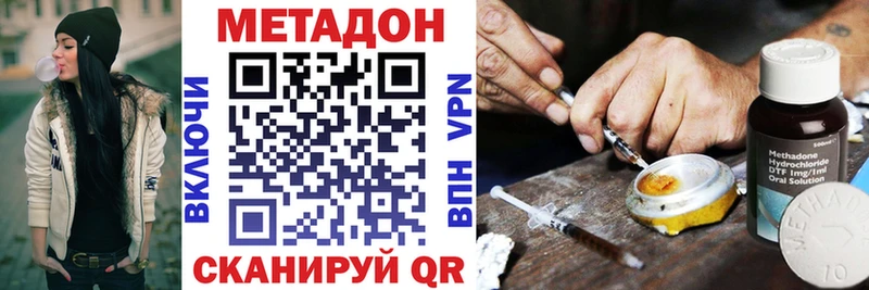 площадка официальный сайт  Поронайск  Метадон мёд 