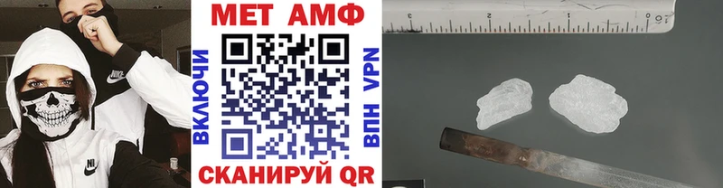Метамфетамин винт что такое наркотик Поронайск