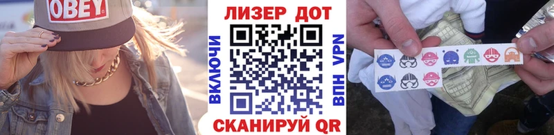 Марки N-bome 1,5мг  Поронайск 