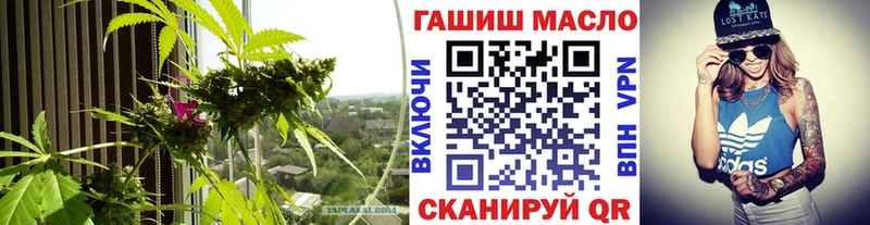 МЕГА ONION  Поронайск  ТГК жижа 